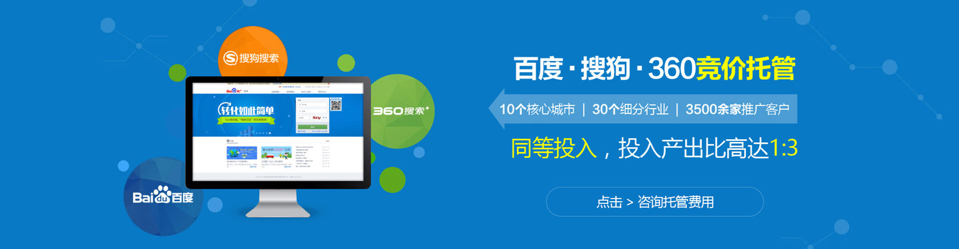 扶绥头条信息流